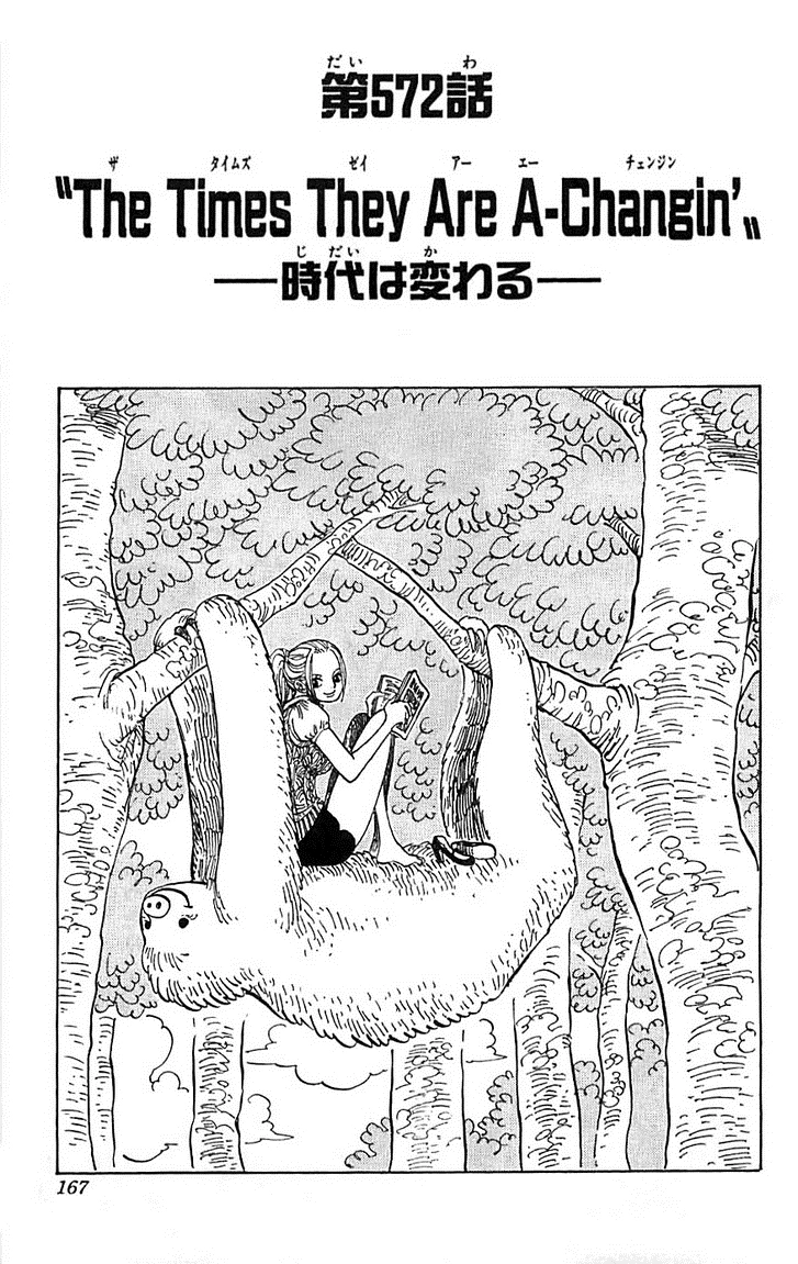 Chapitre 572 Infobox