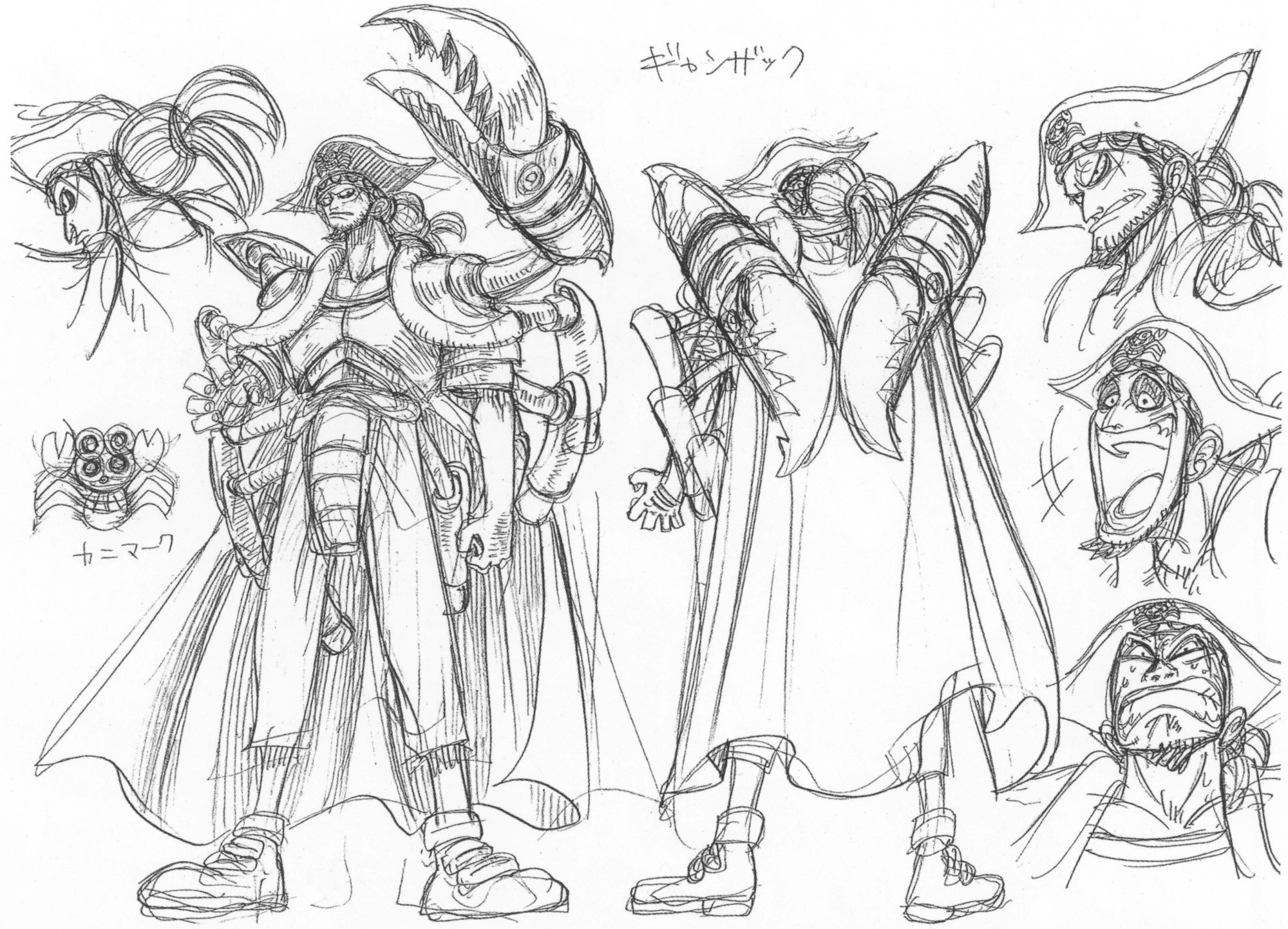 Gyanzack Concept