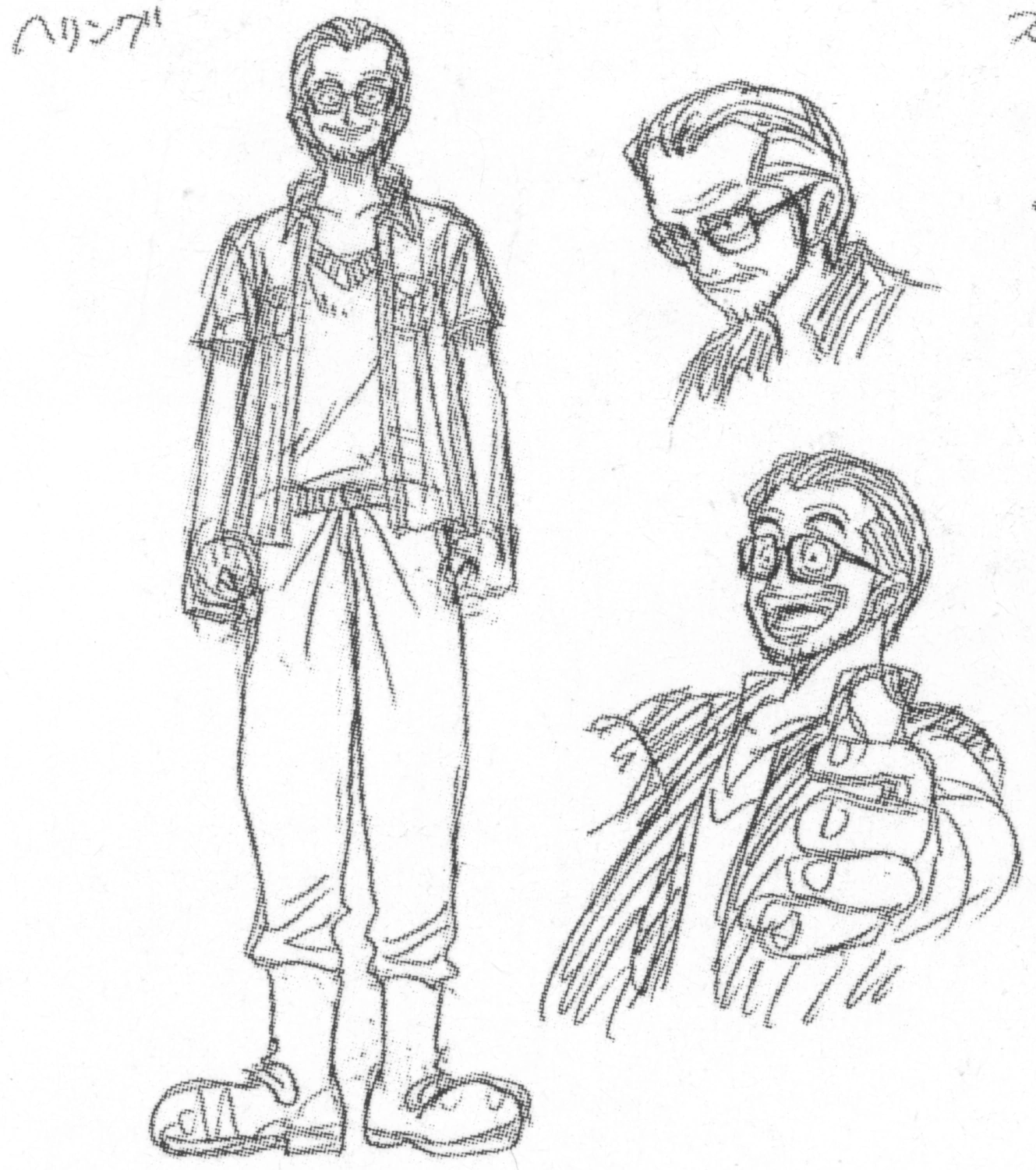 Herring Concept