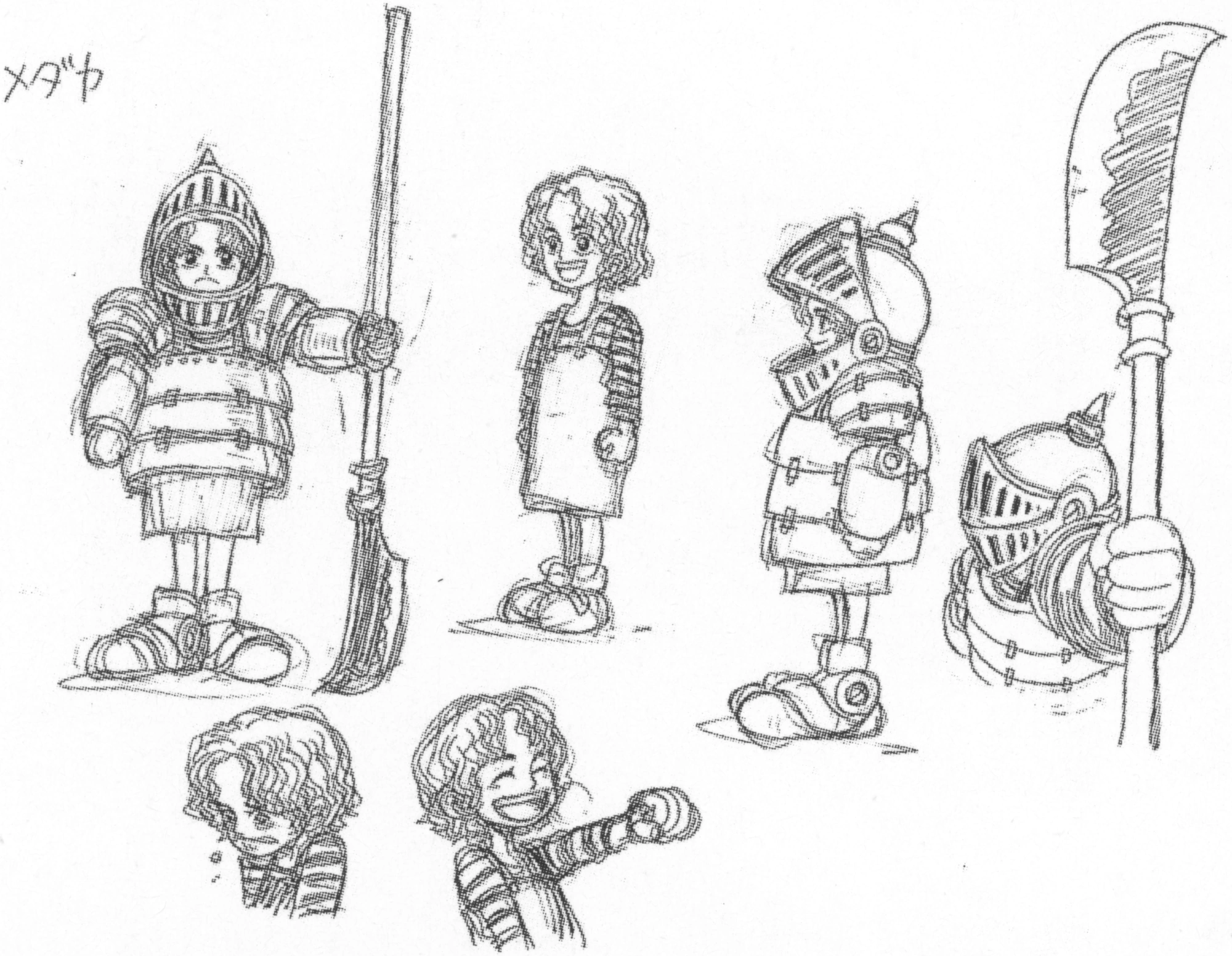 Medaka Concept