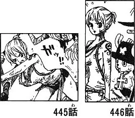 SBS 48 Short de Nami