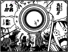 SBS 51 - Arc-en-ciel rond
