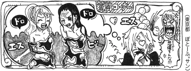 SBS 70 Chap 694