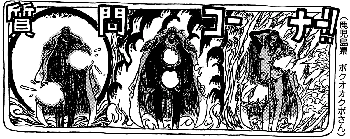 SBS 74 Chap 734