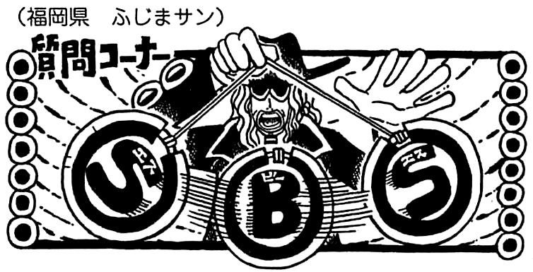 SBS 74 Chap 736