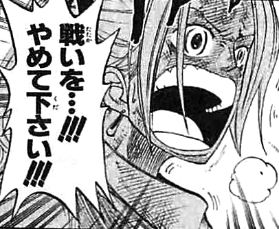 SBS 74 Vivi
