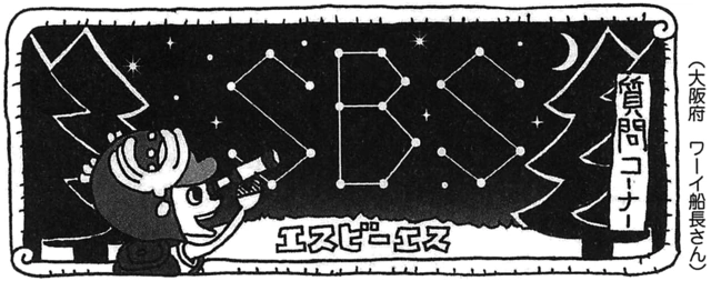 SBS 75 Chap 745
