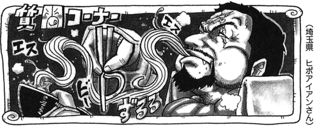 SBS 75 Chap 746