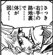 SBS 79 1 Franky