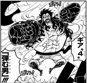 SBS 79 6 Gear Fourth