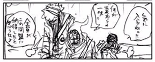 SBS 83 Sketch