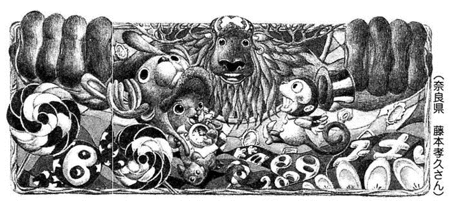 SBS 85 Chapitre 852