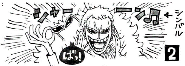 SBS 85 Doflamingo 2