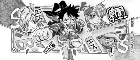 SBS 89 Chapitre 893