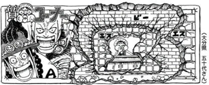 SBS 89 Chapitre 897