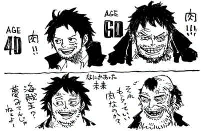 SBS 89 Luffy Vieux