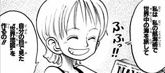 SBS 90 chapitre 903 Nami