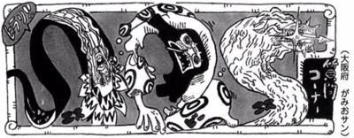 SBS 90 chapitre 904