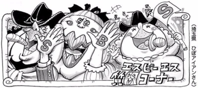 SBS 90 chapitre 906