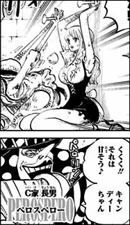SBS 90 chapitre 908 Perospero Nami