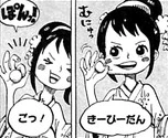 SBS 91 chapitre 913 Tama