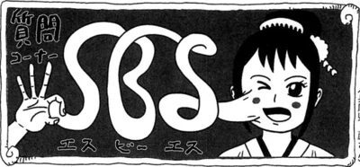 SBS 91 chapitre 914