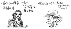 SBS 91 chapitre 914 croquis Chaton Momousagi 1