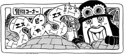 SBS 91 chapitre 919