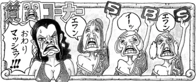 SBS 91 chapitre 920