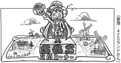 SBS 92 chapitre 923
