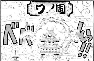 SBS 92 chapitre 923 Wa