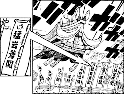 SBS 92 chapitre 924 étendards