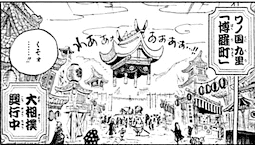 SBS 92 chapitre 924 Sumo 1