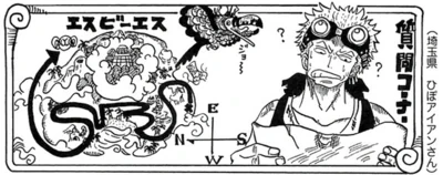 SBS 92 chapitre 926
