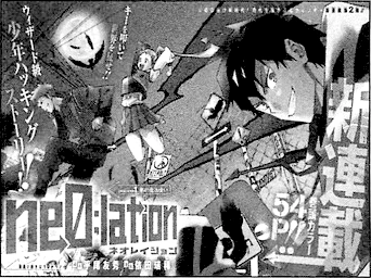 SBS 92 chapitre 926 manga