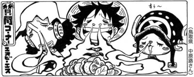 SBS 92 chapitre 931