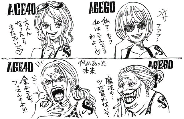 SBS 92 chapitre 931 Nami