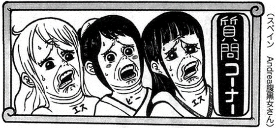 SBS 93 chapitre 935