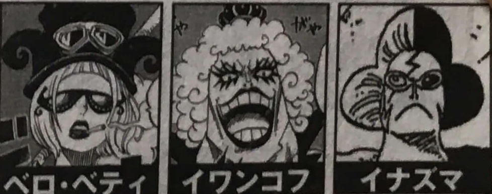 SBS 93 Chapitre 935 Belo Betty Invankov Inazuma