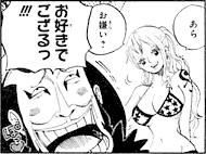 SBS 94 Chapitre 943 Cache-seins