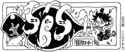 SBS 94 Chapitre 952