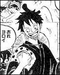 SBS 94 Chapitre 952 Kimono