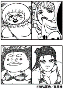 SBS 96 chapitre 969 Shinobu