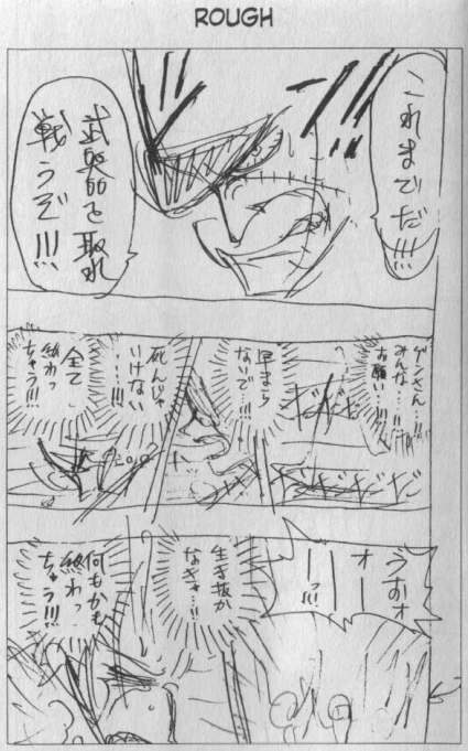 Croquis #1 - Chapitre 86 & Page 108