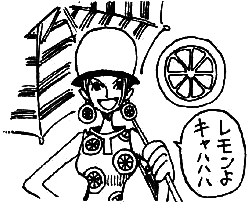 SBS Tome 14 Concepts Valentine