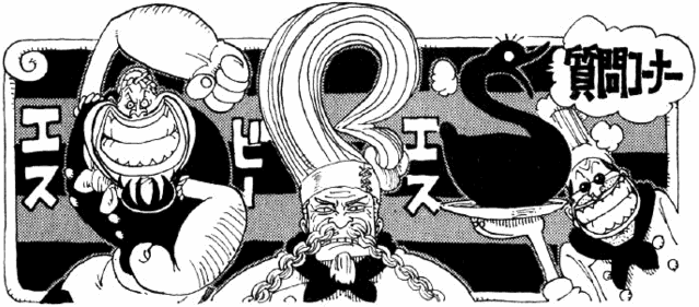 SBS Tome 14 en-tête