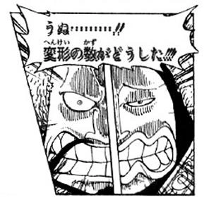 SBS Tome 18 Chessmarimo