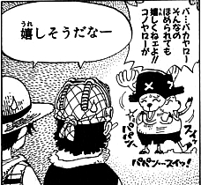SBS Tome 18 Chopper