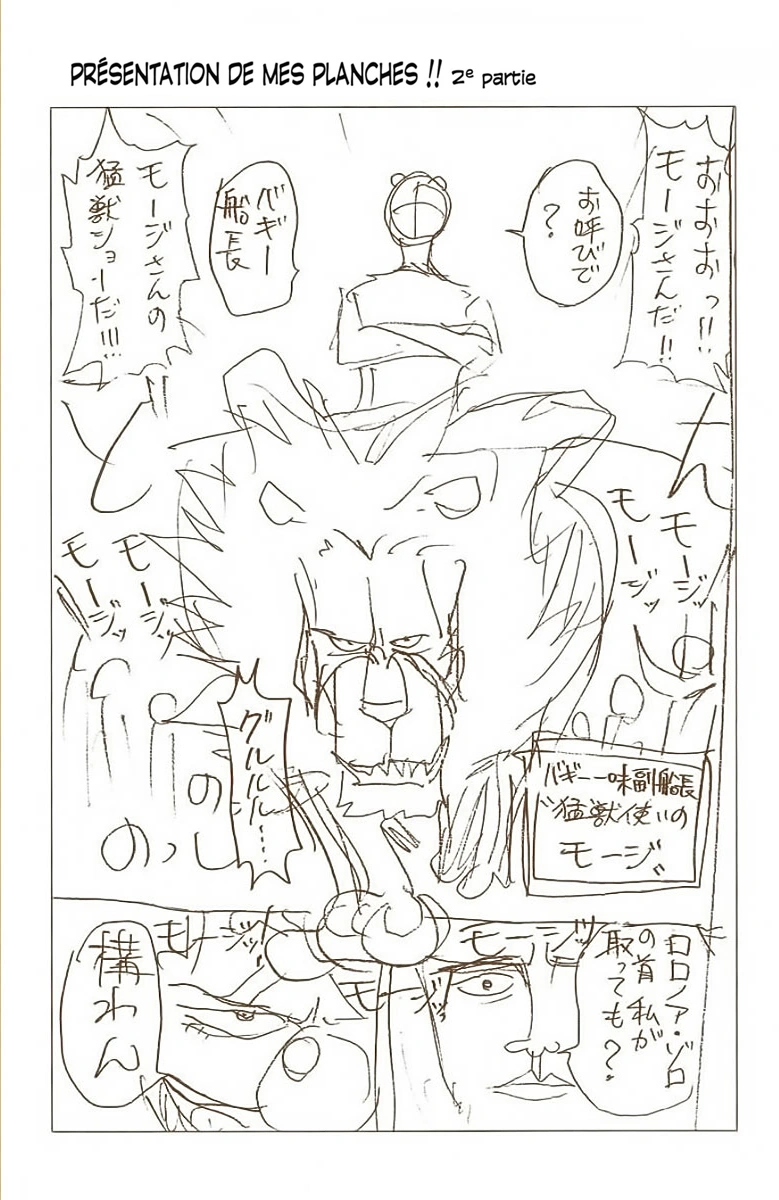 SBS Tome 2 Page 73
