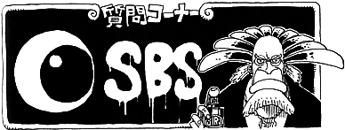 SBS Tome 21 en-tête